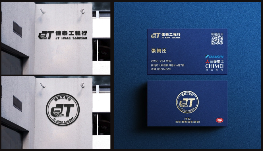 02 · 佳泰工程行